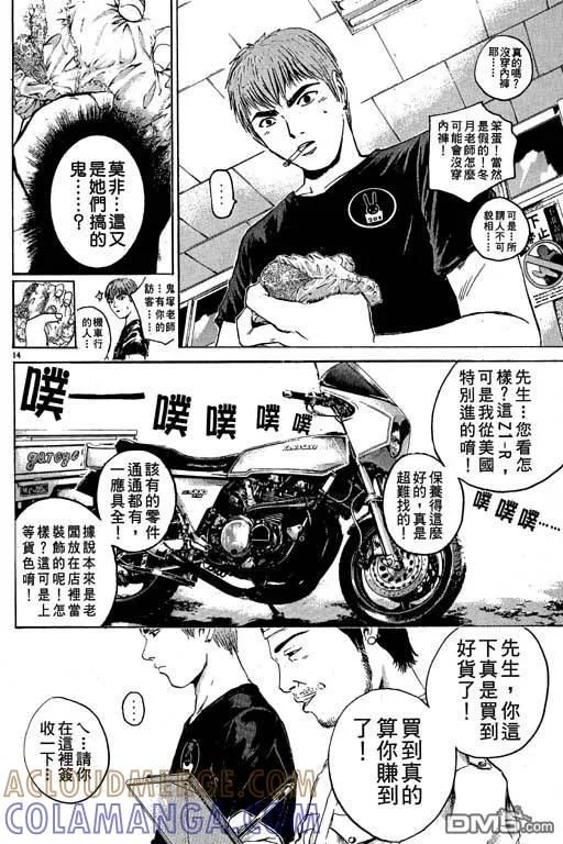 第117页