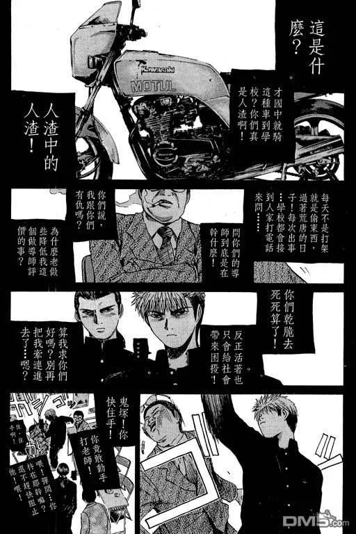 第118页