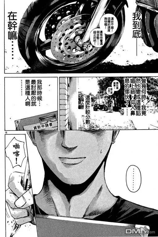 第119页