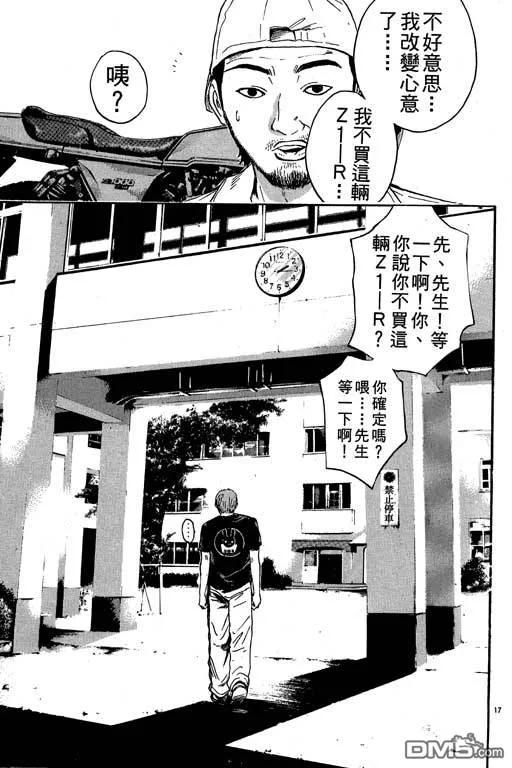 第120页