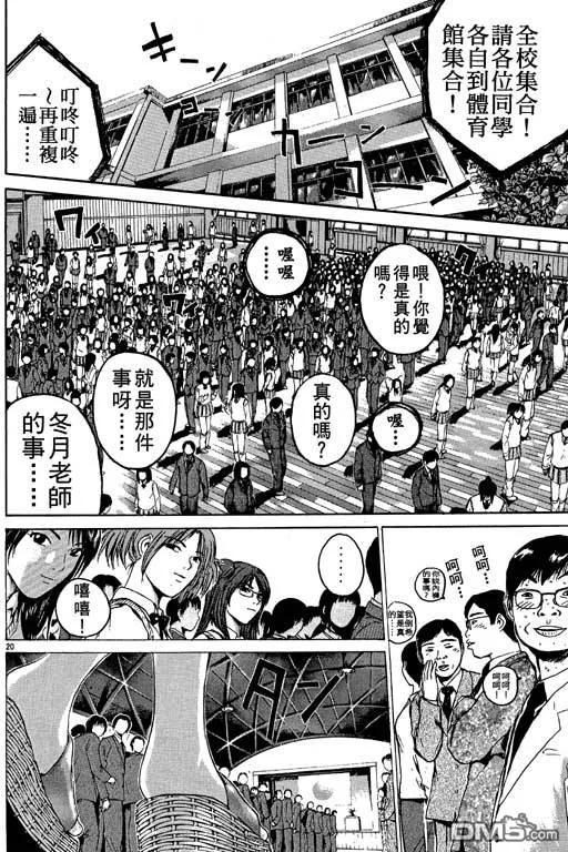第123页