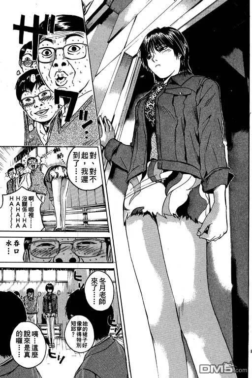 第124页