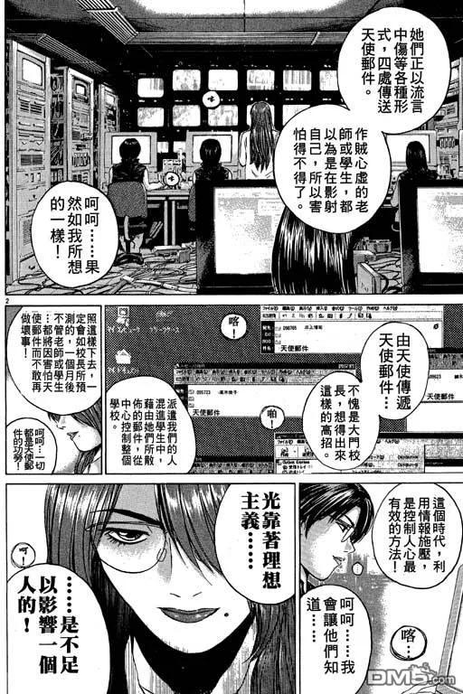第127页