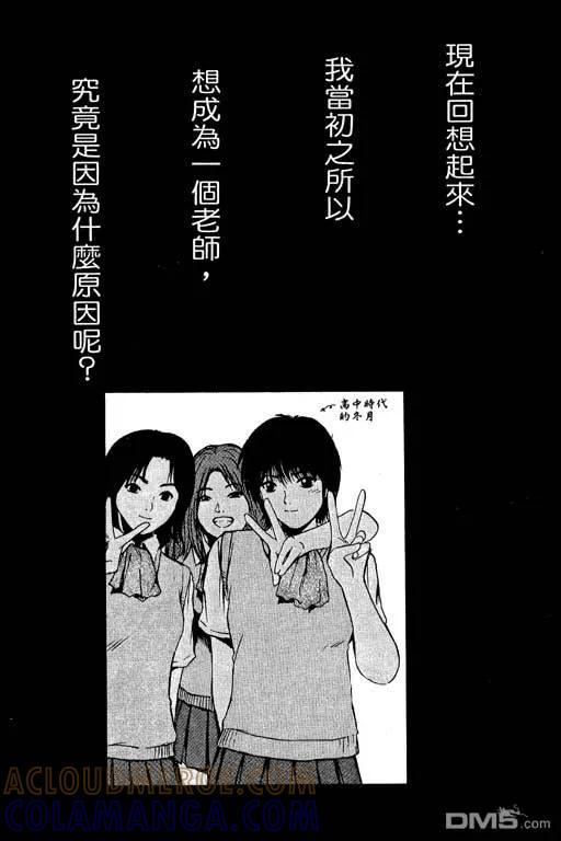 第133页