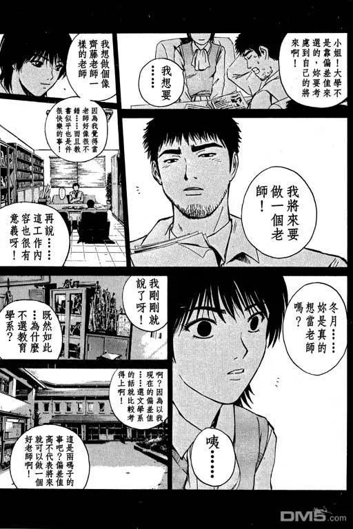 第136页