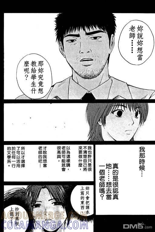 第137页