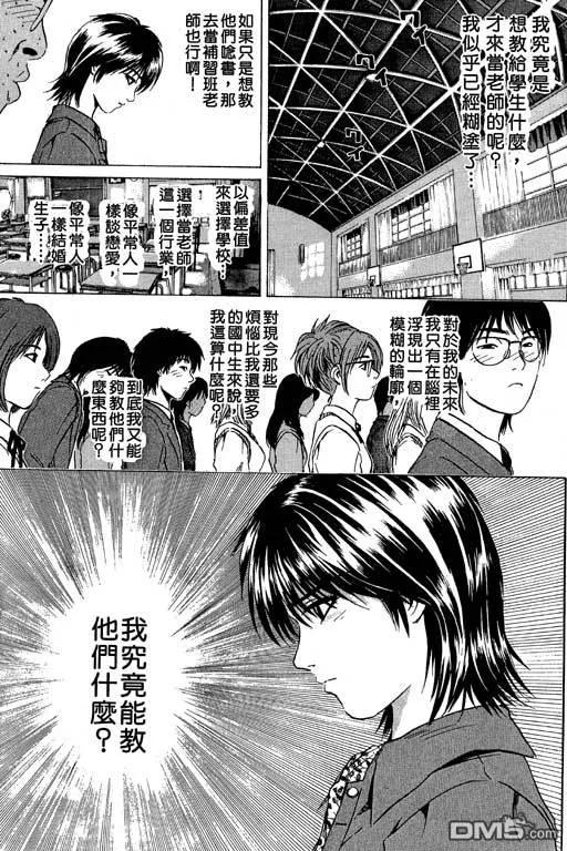 第138页