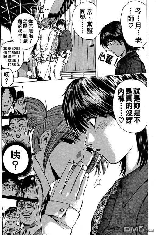 第139页
