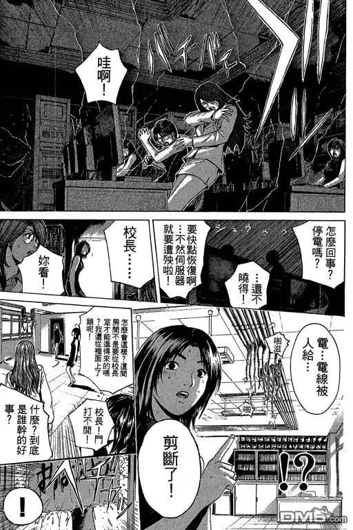 第142页