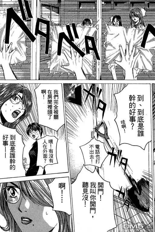 第144页