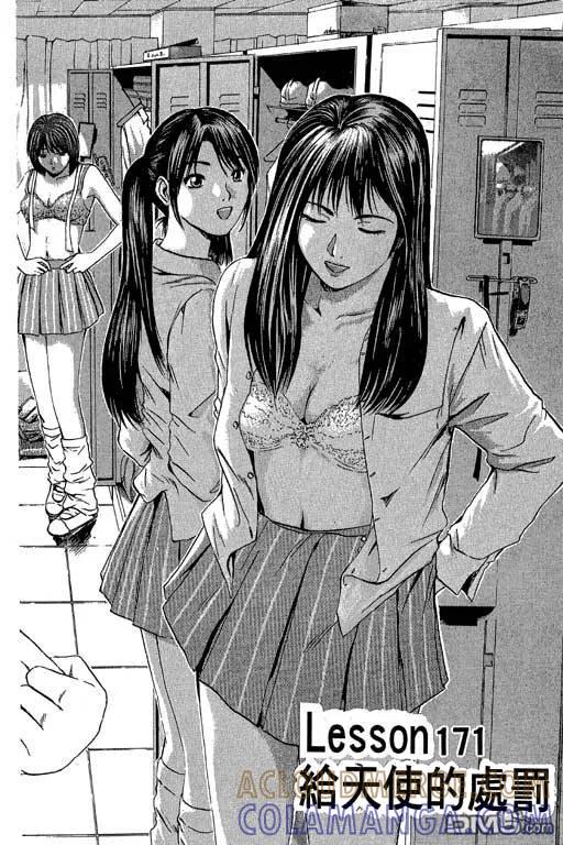 第153页