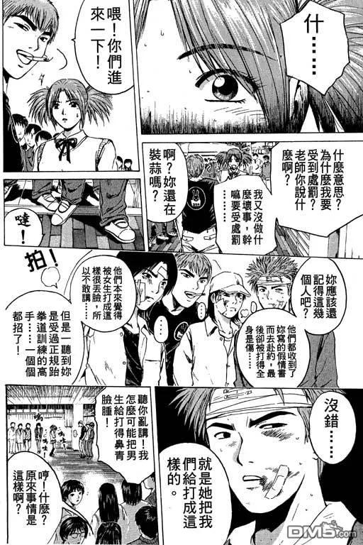 第155页