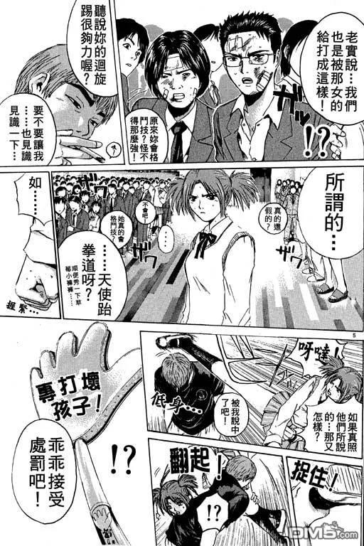 第156页