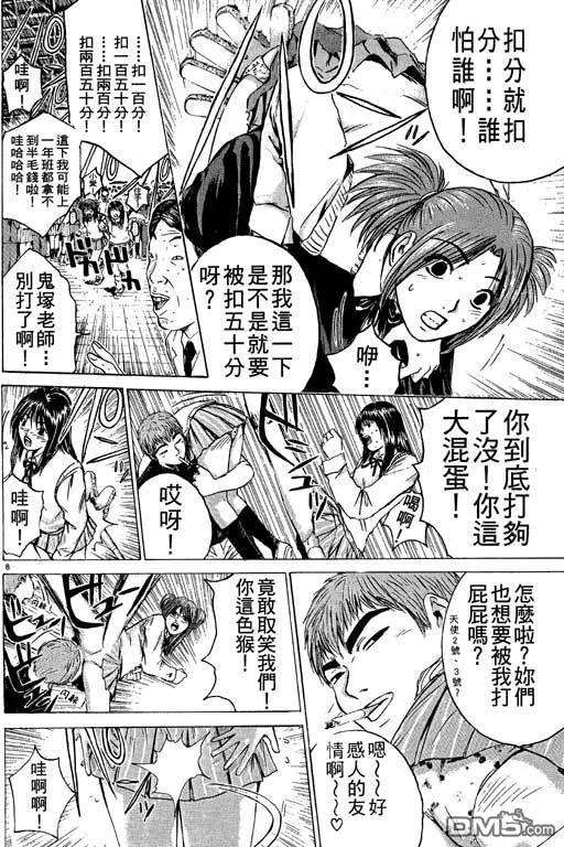 第159页
