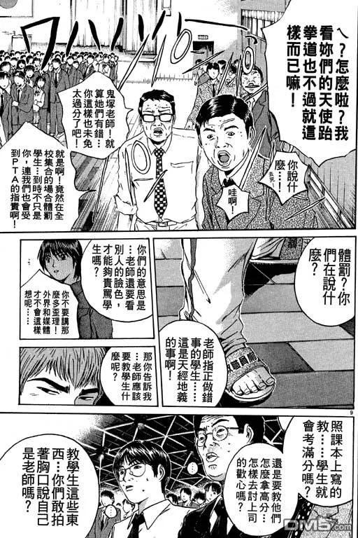 第160页