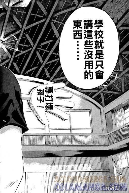 第161页