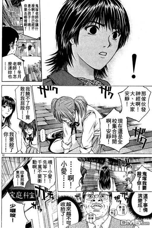 第163页