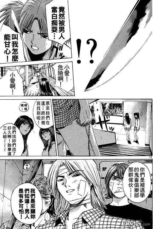 第164页