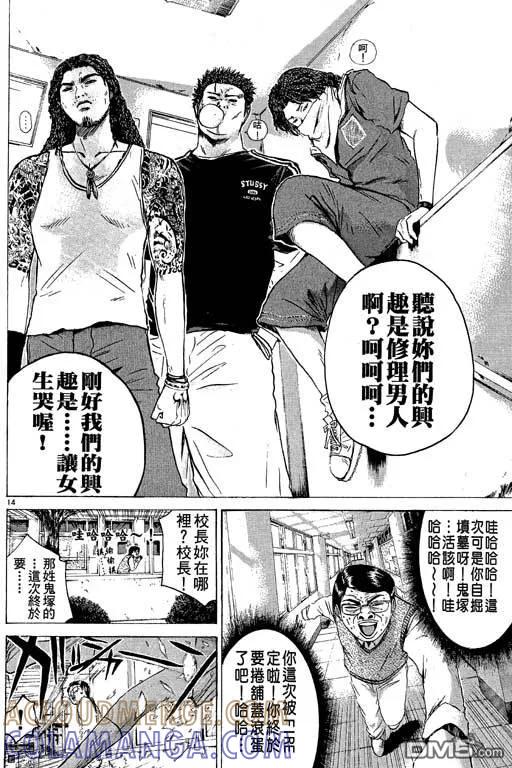 第165页