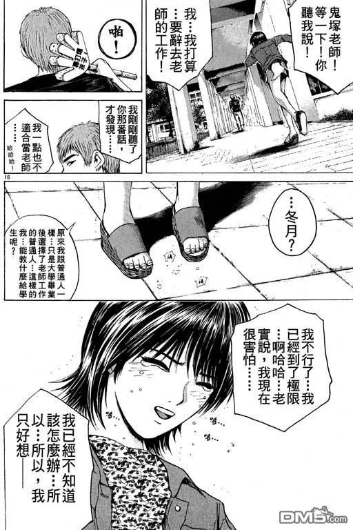 第167页