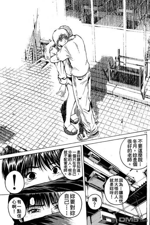 第168页