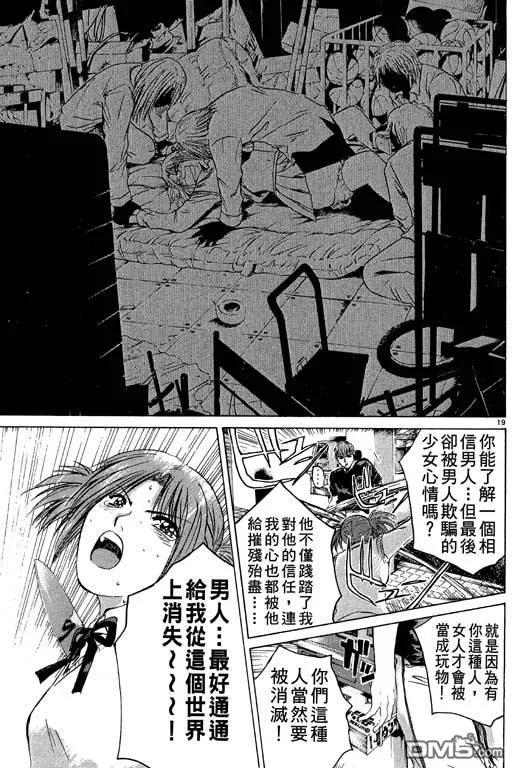 第170页