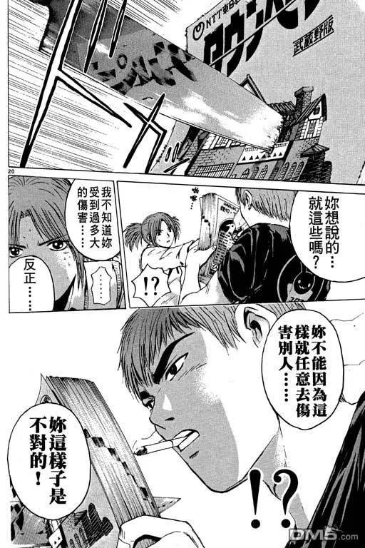 第171页