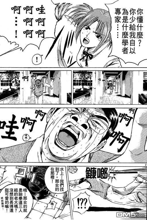 第172页