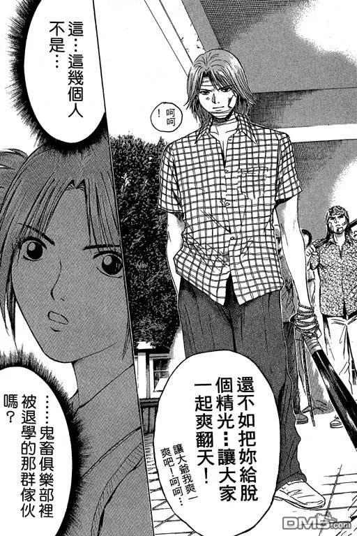 第174页