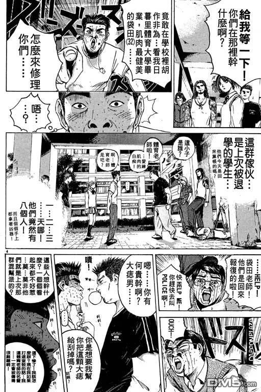 第179页