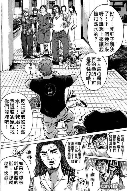 第191页