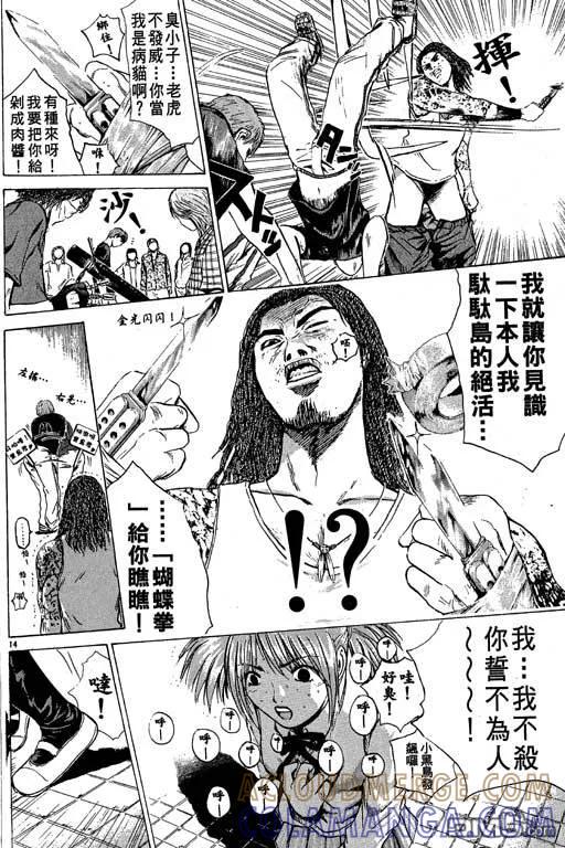 第193页