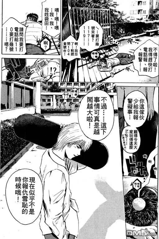 第194页