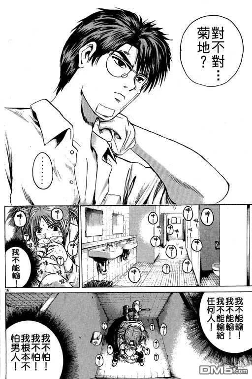 第195页