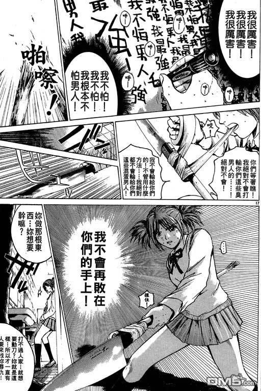 第196页