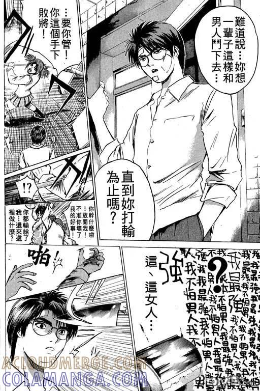第197页