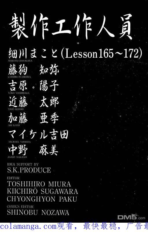 第202页