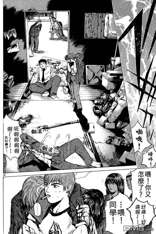 第38页