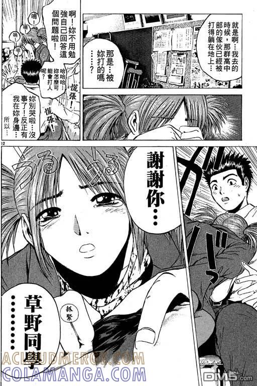 第41页