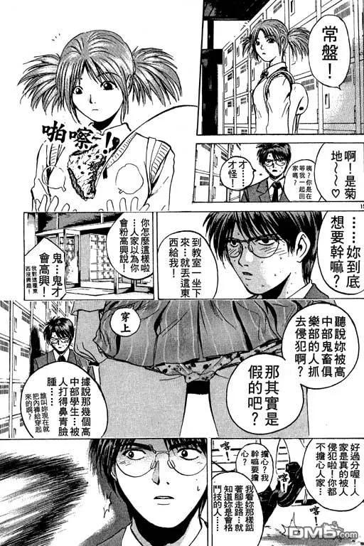 第44页