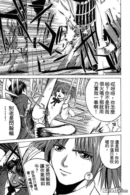 第52页