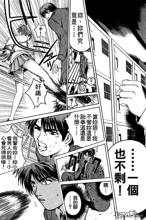 第56页