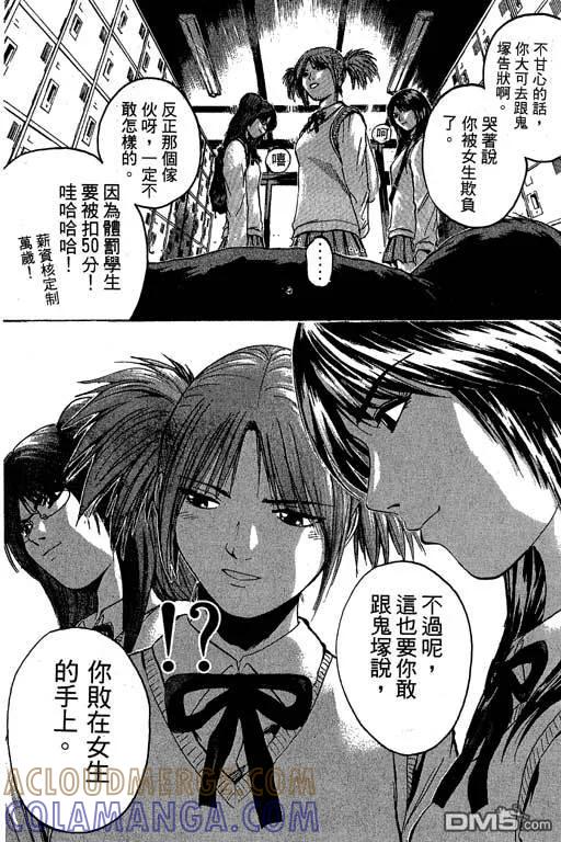第61页