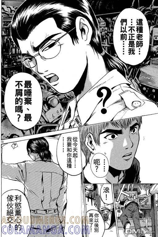 第65页