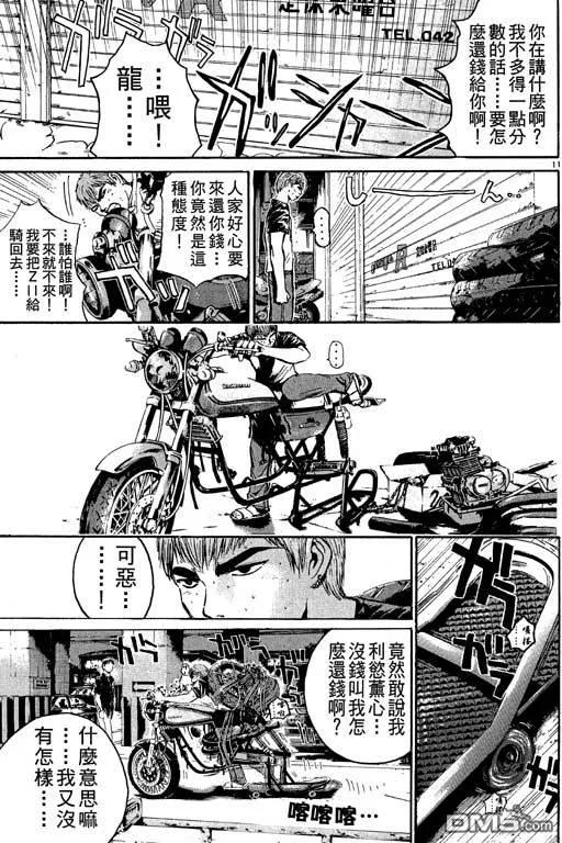 第66页