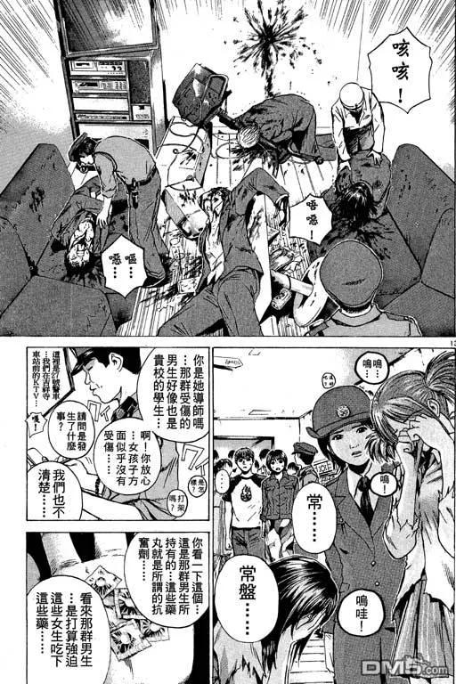 第68页