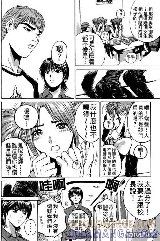 第69页