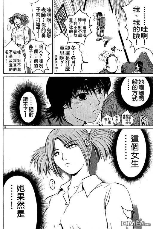 第71页