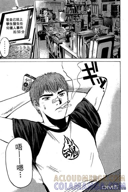 第77页