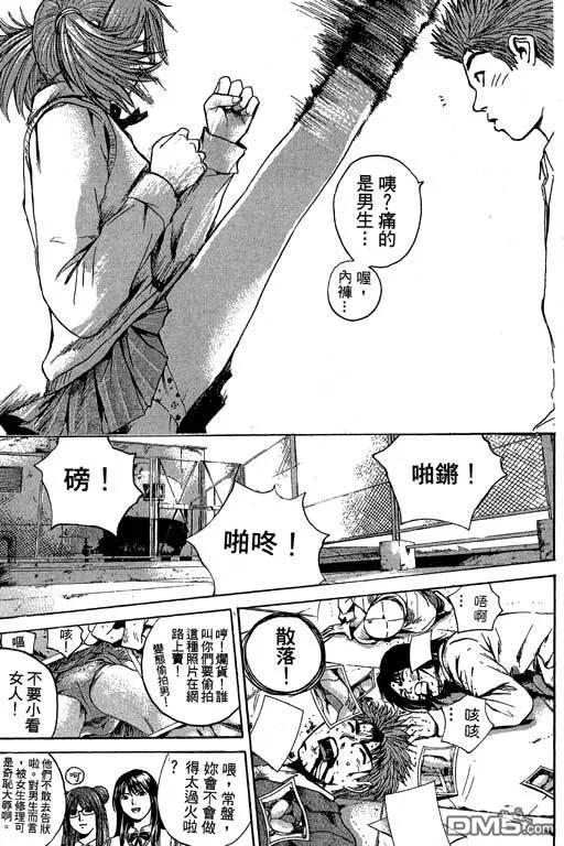 第80页